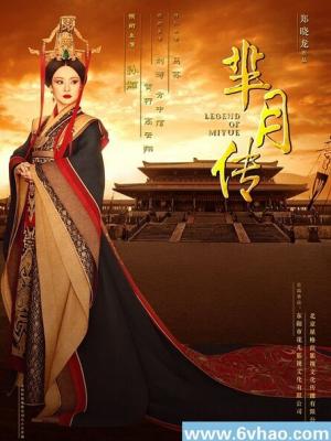 烟火人家贰 封面海报